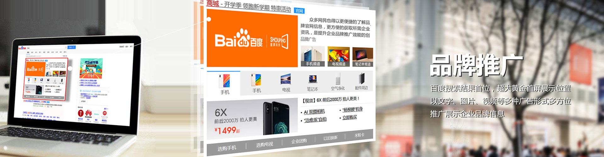 盘州信息流优化师