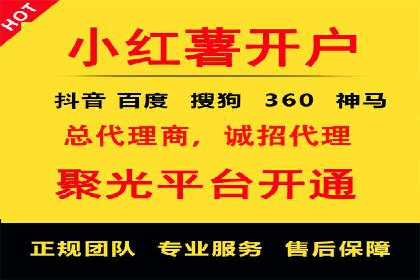 百度竞价排名实战：关键词优化与广告创意结合案例